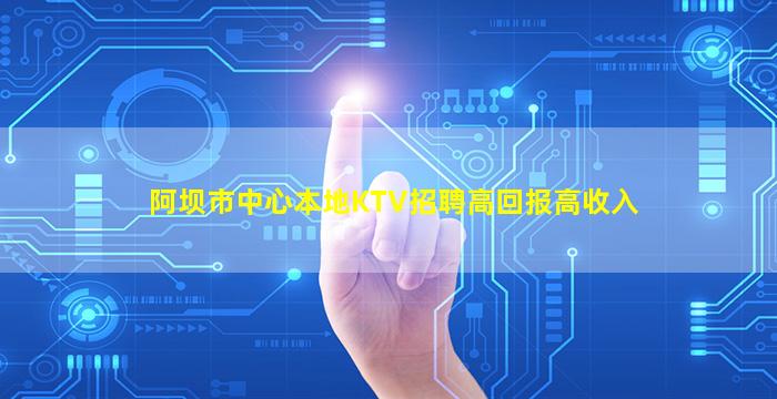 西藏夜总会招聘